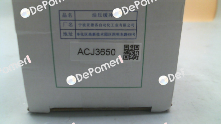 product