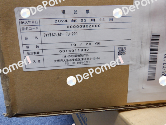 product