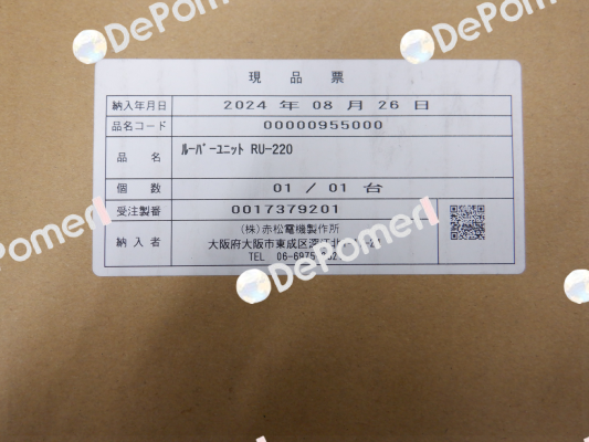product