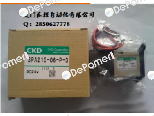 EVR-2509-28-E2-S1C Ckd