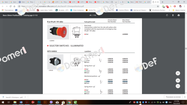 BAL21ML30 Baco Controls