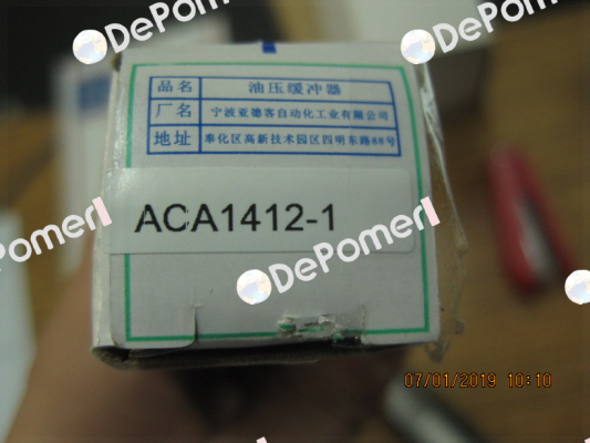 ACA1412-1 Airtac