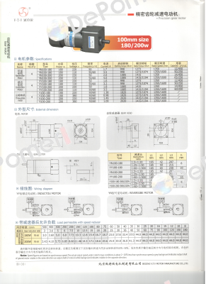 Y100-180/100JB3G15 380vac V.t.v Motor