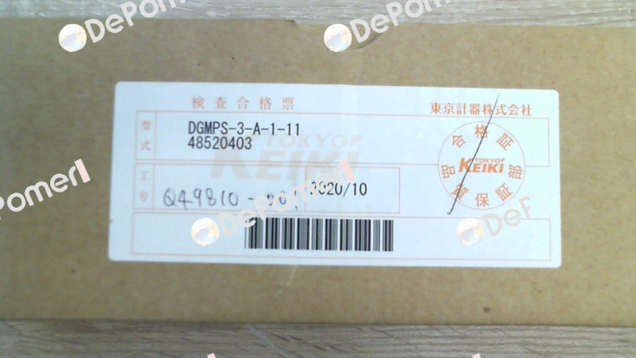 P/N:TO48520403; Type: DGMPS-3-A-1-11 Vickers (Eaton)
