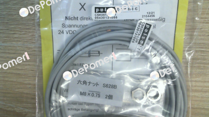 p/n: 08430131055, Type: CSK087A-LDR Pulsotronic