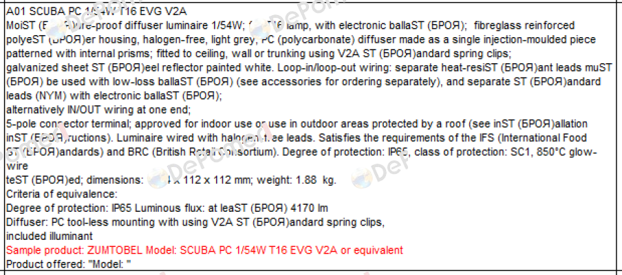 SCUBA PC 1/54W T16 EVG V2A  Zumtobel