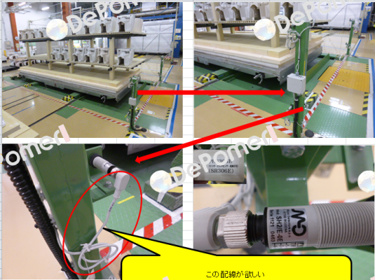 320000000111 (SH2/E-0E)  Micro Detectors / Diell (now Datasensing)