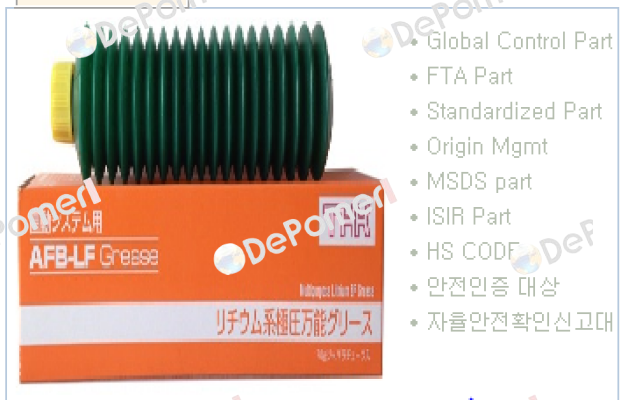 AFB-LF 70 GRS THK