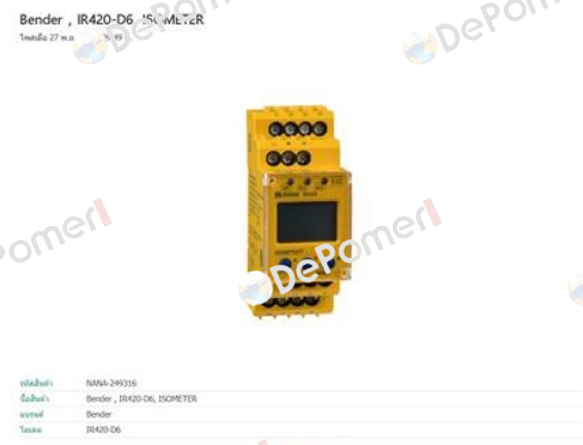 IR420-D6 Bender
