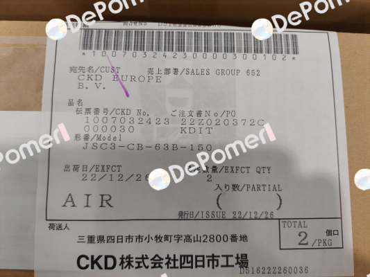JSC3-CB-63B-150 Ckd